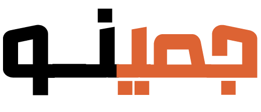 جمینو